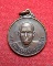 เหรียญหลวงพ่อหวน กนฺตสีโร สวยๆครับ
