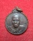 เหรียญหลวงพ่อหวน กนฺตสีโร สวยๆครับ
