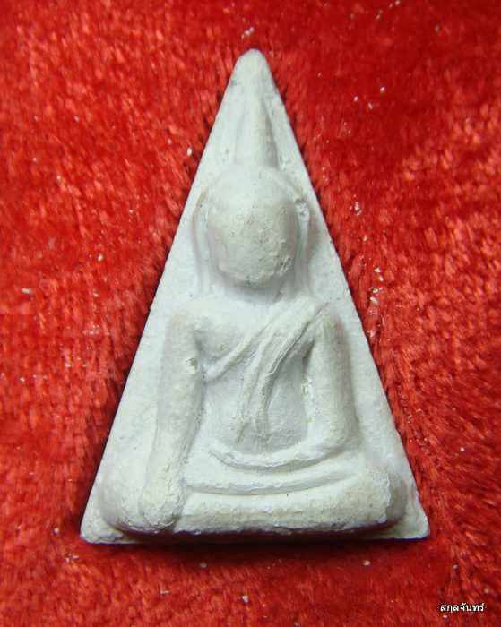 พระนางพญา แก่นจันทร์ หลวงพ่อพุฒ วัดกลางบางพระ จ.นครปฐม  01