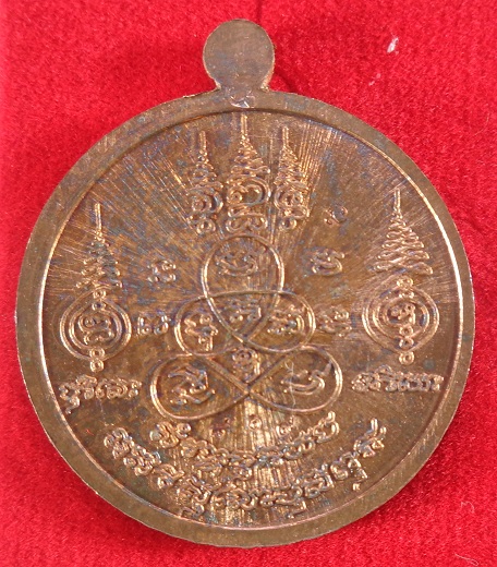เหรียญกะโหลก (เหรียญพรายกระซิบ ขอฟ้าไม่ได้ให้มาขอดิน) เนื้อทองแดงหน้ากากอัลปาก้า สวยครับ