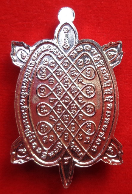 เหรียญพญาเต่าเรือน หลวงปู่แสน วัดบ้านหนองจิก จ.ศรีสะเกษ อายุ ๑๑๒ ปี สร้างปี ๒๕๖๒ สวยครับ