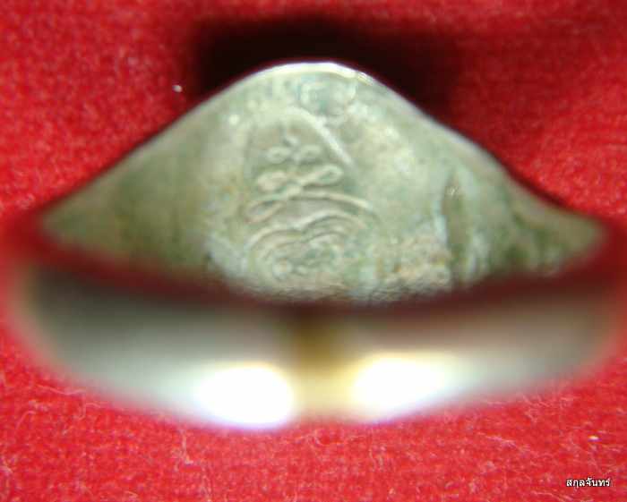 แหวนหลวงพ่อช่อ สภาพเก่าเก็บครับ