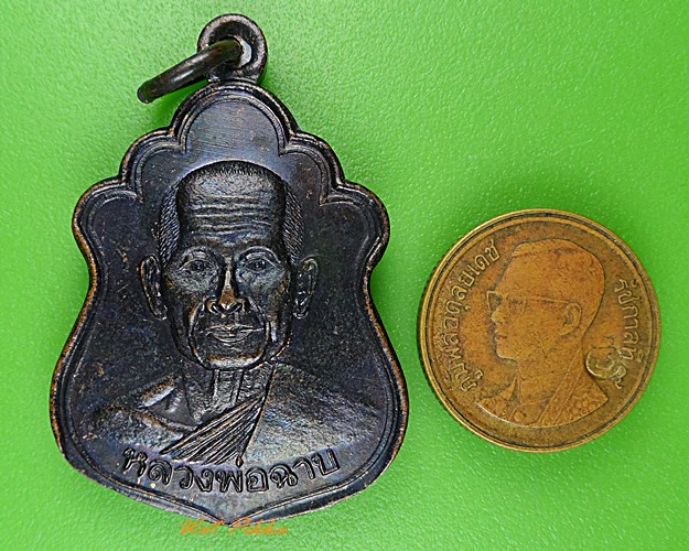 เหรียญหลวงพ่อฉาบ วัดท่ามะกา กาญจนบุรี .492.*