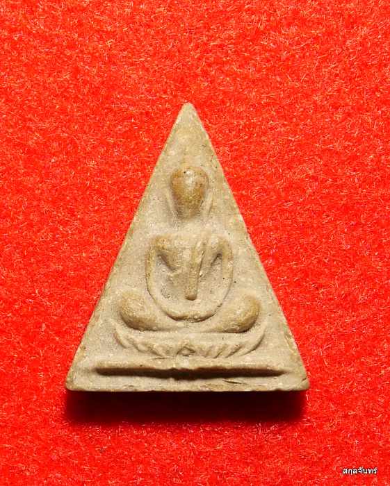 สมเด็จทรงฉัตร สมเด็จพระสังฆราช(ป๋า) ปี 2515 เนื้อผงน้ำมัน