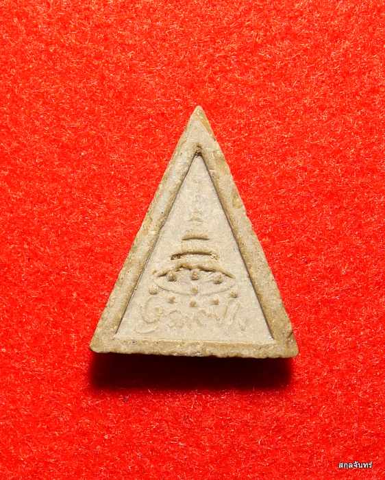 สมเด็จทรงฉัตร สมเด็จพระสังฆราช(ป๋า) ปี 2515 เนื้อผงน้ำมัน