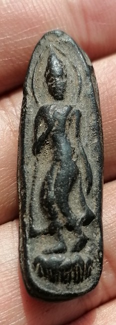 พระไม่ทราบที่ เคาะเดียว  