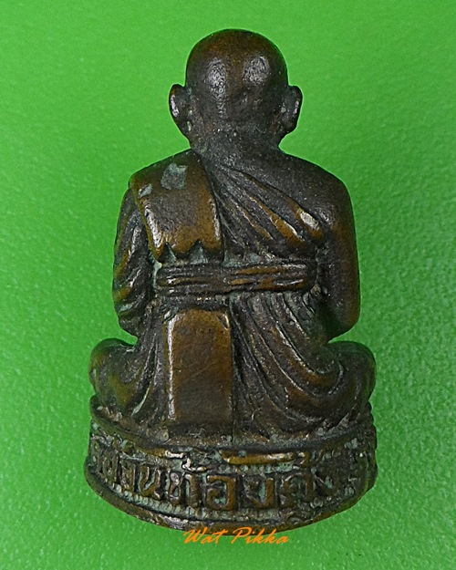 รูปหล่อหลวงปู่ปาน วัดคลองด่าน สมุทรปราการ .557.*