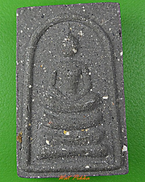 พระสมเด็จหลวงพ่อพูน วัดบ้านแพน อยุธยา .568.*