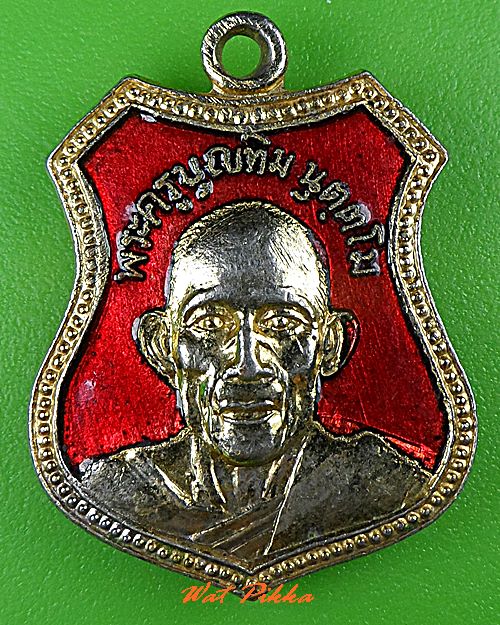 เหรียญพระครูบุญทิม วัดกระทุ่มแพ้ว ปราจีนบุรี .686.*