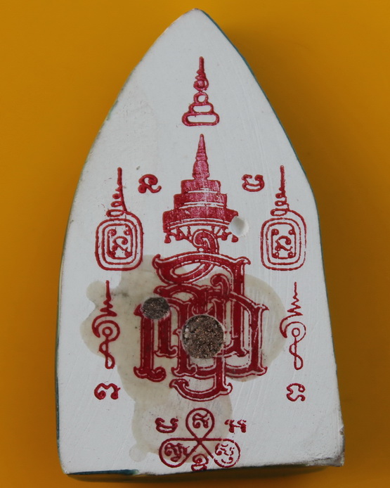 ขุนแผนยอดขุนพลเคลือบเขียว สมเด็จพระญาณสังวร วัดบวรนิเวศ