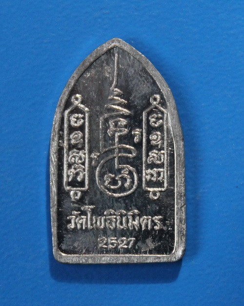 ขุนแผนกุมารนอนหลวงพ่อฑูรย์ วัดโพธินิมิตร 