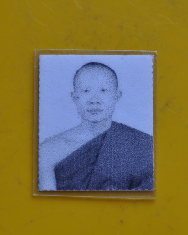 รูปถ่าย ครูบากฤษดา วัดสันพระเจ้าแดง