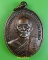 เหรียญหลวงพ่อหล่ำ วัดสามัคคีธรรม กทม. *.945.*