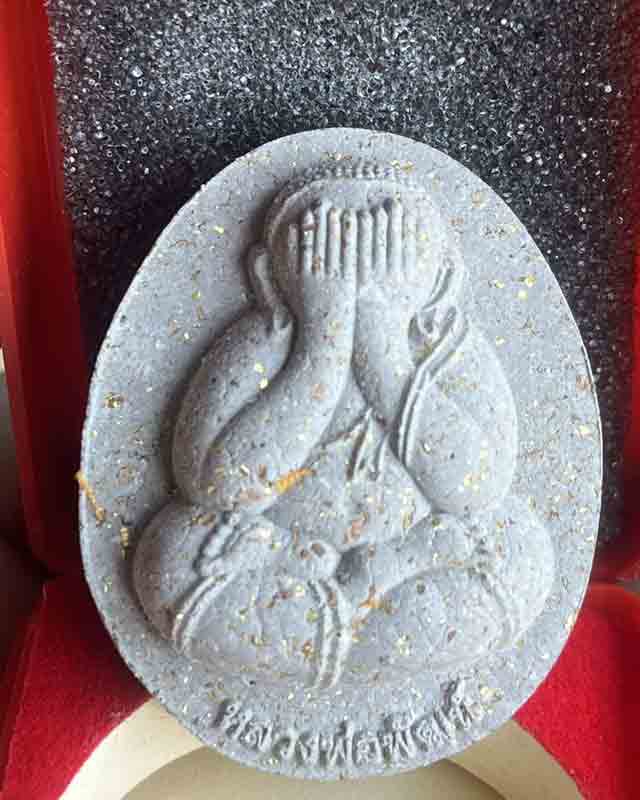 หลวงพ่อพัฒน์ ปุญฺญกาโม วัดห้วยด้วน จ.นครสวรรค์ พระปิดตาจัมโบ้ 2