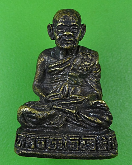 รูปหล่อหลวงพ่อเจริญ วัดหนองสลักได สุพรรณบุรี .973.*