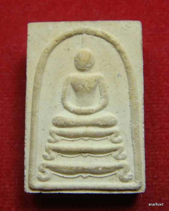 พระสมเด็จฐานสิงห์  หลวงพ่อเชิญ วัดโคกทอง พร้อมกล่องเดิมจากวัด