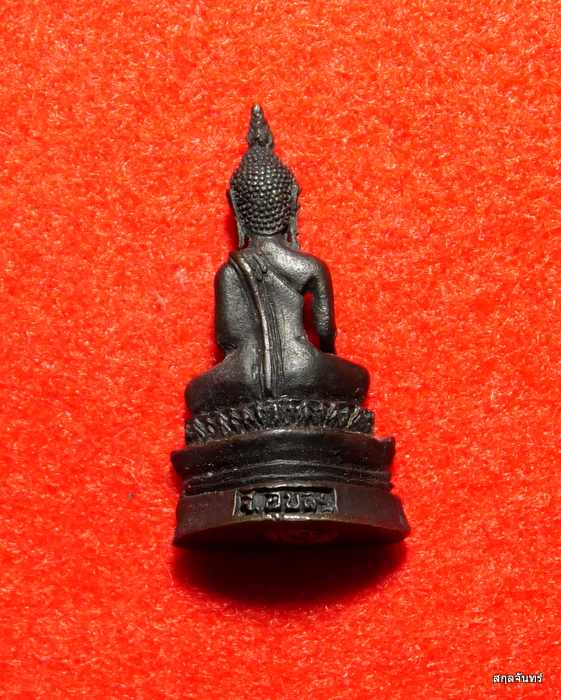 พระกริ่ง พระเจ้าใหญ่องค์ตื้อ จ. อุบลราชธานี สวยครับ