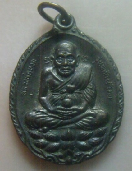 **เบา​ๆ​**เหรียญหลวงปู่ทวด รุ่นพิทักษ์ไทย อนุสรณ์ทอดกฐิน วัดพุทธอุทยาน จ.ขอนแก่น ปี ๒๕๔๖**สวยๆ