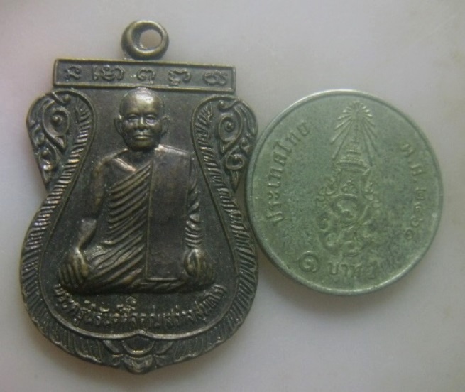 **เบา​ๆ​**เหรียญเสมาพระครูนิรันต์ศีลคุณ หลวงพ่อสว่าง สุนทโร วัดหาดทรายงาม จ.นครสวรรค์ ปี ๒๕๓๙**สวยๆ