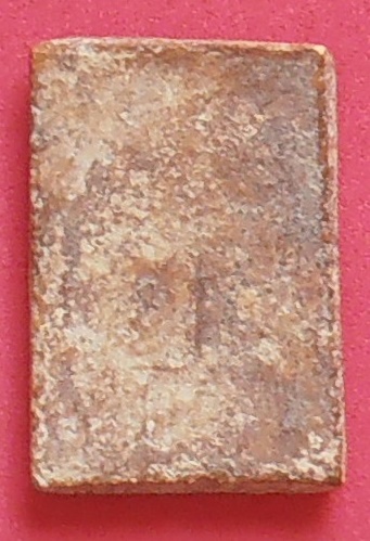 พระสมเด็จวัดโพธิ์เกรียบ พิมพ์เข่าบ่วง 