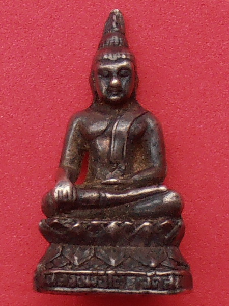 หลวงพ่อโตวัดสุน(วัดราษฎร์เจริญธรรม) จ.ราชบุรี เนื้อเงิน