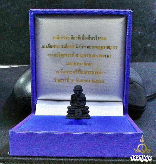 รูปหล่อหลวงปู่ทวด รุ่น มวก. เฉลิมพระเกียรติ 50 พรรษา ในหลวง ร.10 วัดช้างไห้ ปี 44 เนื้อนวะโลหะ