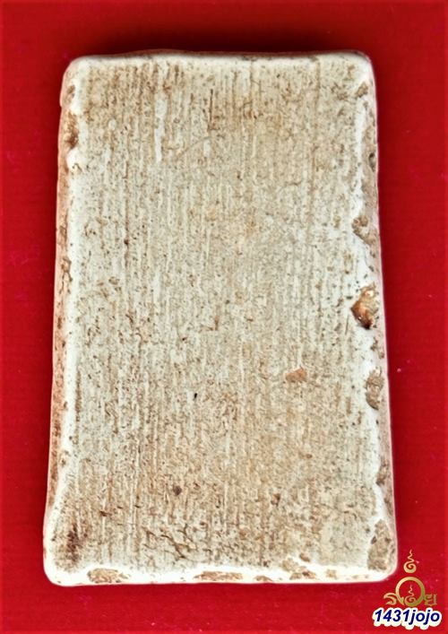 พระสมเด็จ พิมพ์ใหญ่ พระครูสุพจน์ ปี 2484 เนื้อผง วัดสุทัศน์ กรุงเทพมหานครฯ + บัตรรับรอง