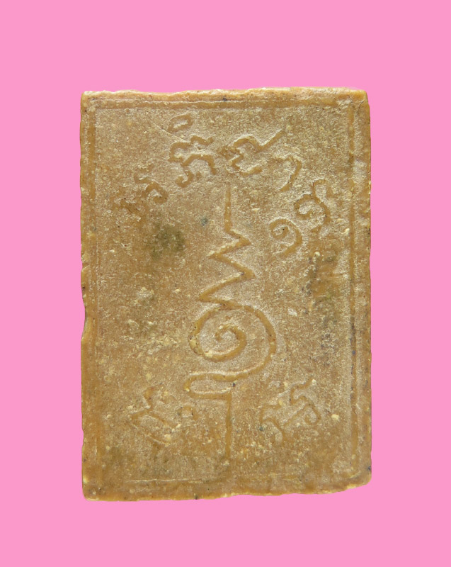 สมเด็จรุ่นแรก ของ อาจารย์หมออภิชาติ ชินะโชติ ฆราวาสขมังพระเวทย์