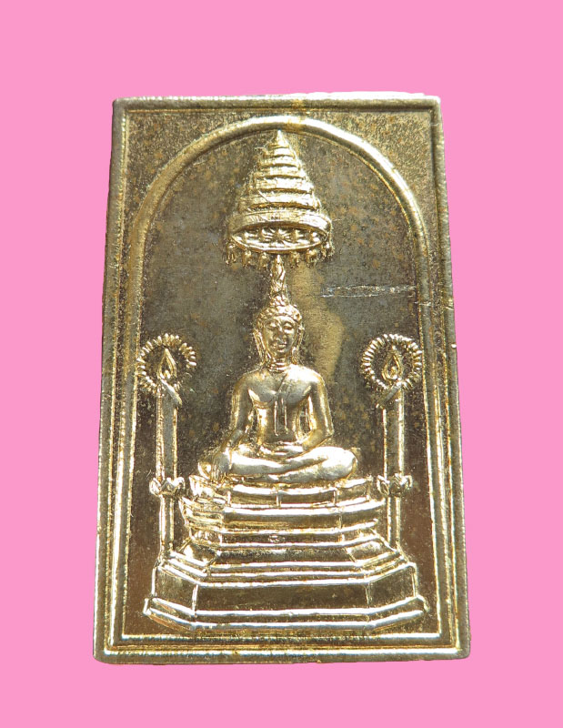 เหรียญสมเด็จเทียนคู่ (หลวงพ่อสุข) วัดราชผาติการาม ปี 21 