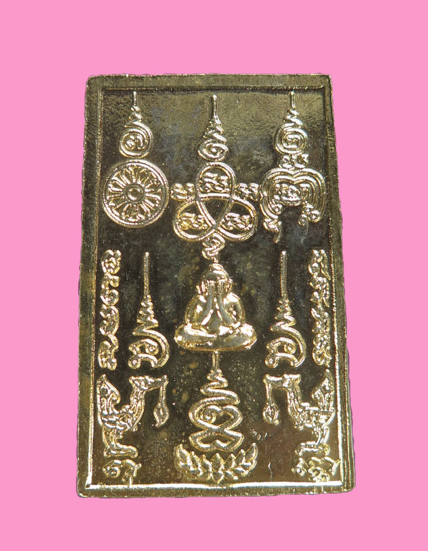 เหรียญสมเด็จเทียนคู่ (หลวงพ่อสุข) วัดราชผาติการาม ปี 21 