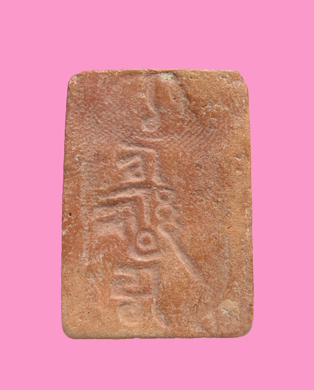 พระศรีอริยเมตตรัย กรุสำนักหลับฟ้า 