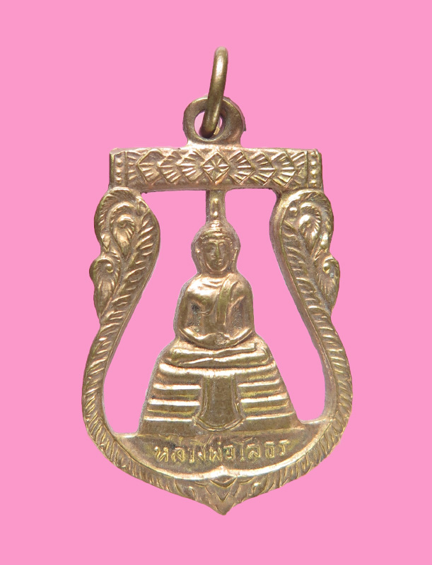 เหรียญฉลุ หลวงพ่อโสธร ปี 18 