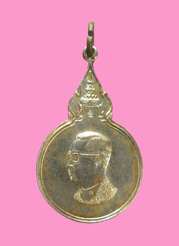 เหรียญรัชกาลที่9 หลังปีกาญจนาภิเษก