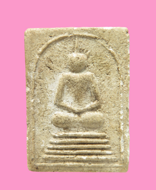 สมเด็จแขนหักศอก