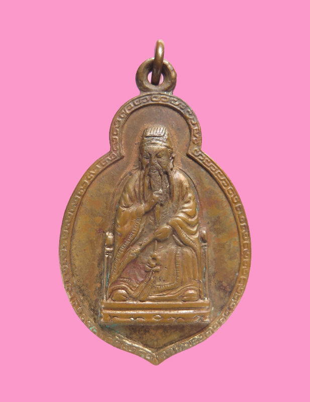 เหรียญ 100 ปี วัดมังกรกมลาวาส  ปี 15 พิธีใหญ่