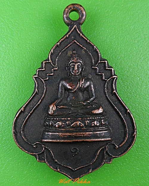 เหรียญพระพุทธรุ่น๑หลวงพ่อเล็ก วัดทำนบ อ่างทอง .1126.*