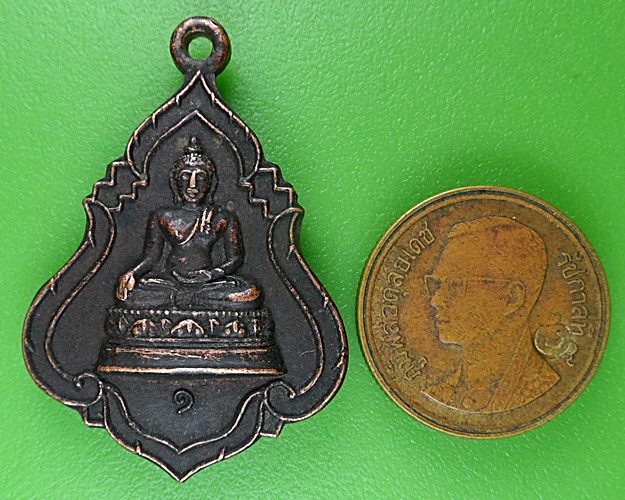 เหรียญพระพุทธรุ่น๑หลวงพ่อเล็ก วัดทำนบ อ่างทอง .1126.*