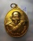 เหรียญ 7 รอบ หลวงปู่ทิม วัดพระขาว จ.อยุธยา ที่ระลึกอายุครบรอบ 84 ปี เนื้อกะไหล่ทอง 16 มี.ค.2540 