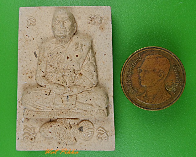 สมเด็จหลังรูปเหมือนหลวงพ่อน่วม วัดโพธิ์ศรีเจริญ สุพรรณบุรี .1131.*