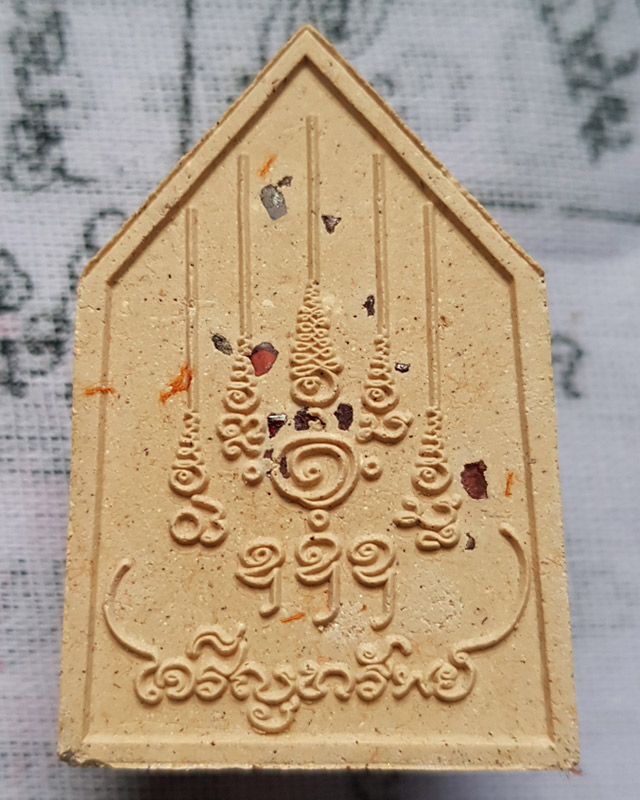 พระพุทธเจริญทรัพย์ หลวงปู่มหาศิลา สิริจันโท เนื้อว่านนะตะบะโรยพลอยเล็กหน้าหลังคลุกจีวร รายการที่ 5