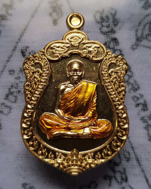 หลวงพ่อพัฒน์ ปุญญากาโม วัดห้วยด้วน นครสวรรค์ รุ่นมหาเศรษฐี 99 เนื้อทองเหลืองลงยาจีวร พร้อมกล่อง