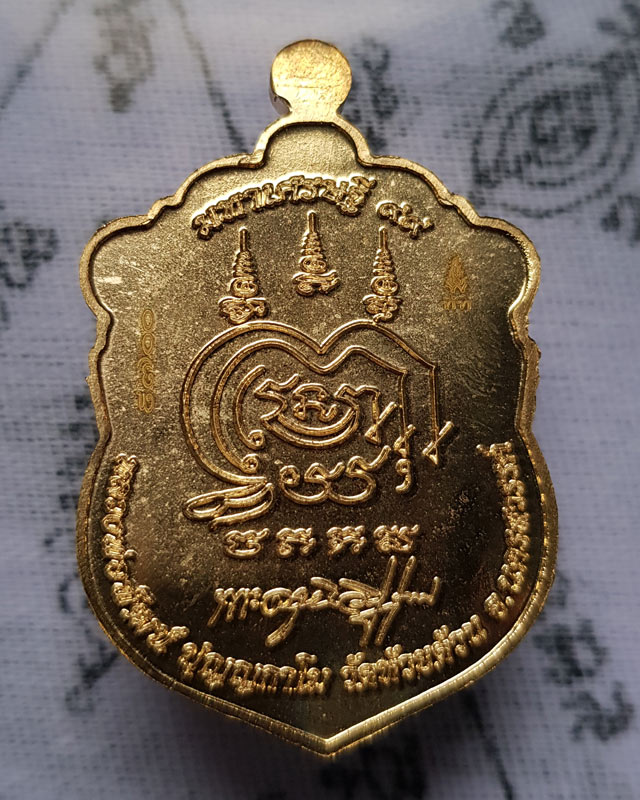 หลวงพ่อพัฒน์ ปุญญากาโม วัดห้วยด้วน นครสวรรค์ รุ่นมหาเศรษฐี 99 เนื้อทองเหลืองลงยาจีวร พร้อมกล่อง