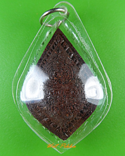 พระผงรูปเหมือนหลวงพ่อเรือง วัดวังขอน ปราจีนบุรี .1169.*