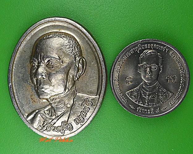 เหรียญหลวงปู่มา วัดสันติวิเวก ร้อยเอ็ด .1152.*