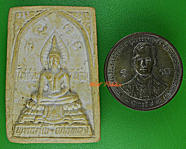 พระผง๕รอบหลวงพ่อเฮียง วัดเขาถ้ำ ชลบุรี .1384.*