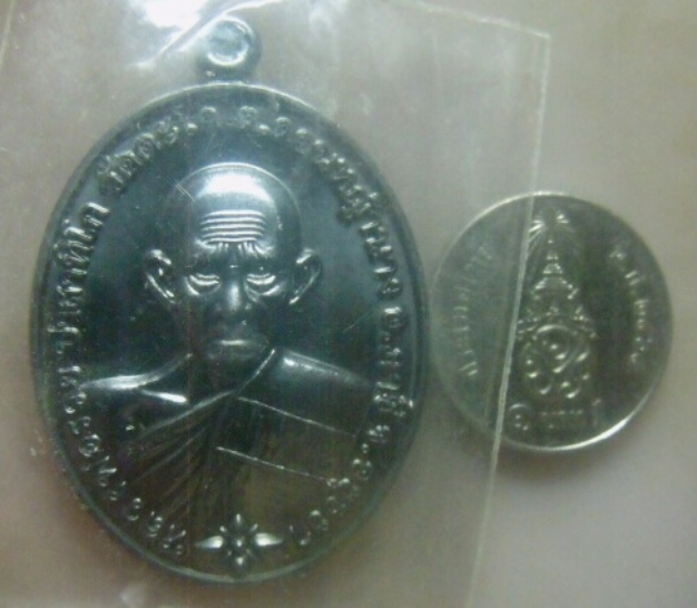 **เบา​ๆ​**เหรียญรวย ๑๐๐ ปี หลวงพ่อรวย วัดตะโก จ.อยุธยา แจกทาน ปี ๒๕๖๕**ตอกโค้ด สวยๆ