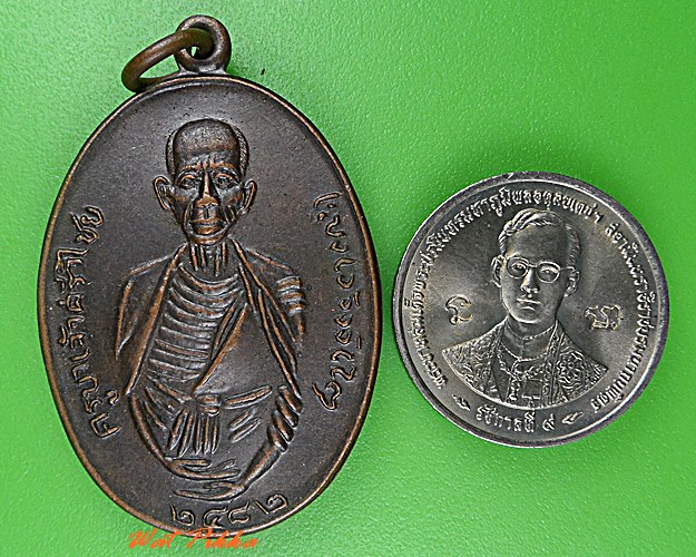 เหรียญครูบาศรีวิชัย วัดบ้านปาง ลำพูน .1618.*