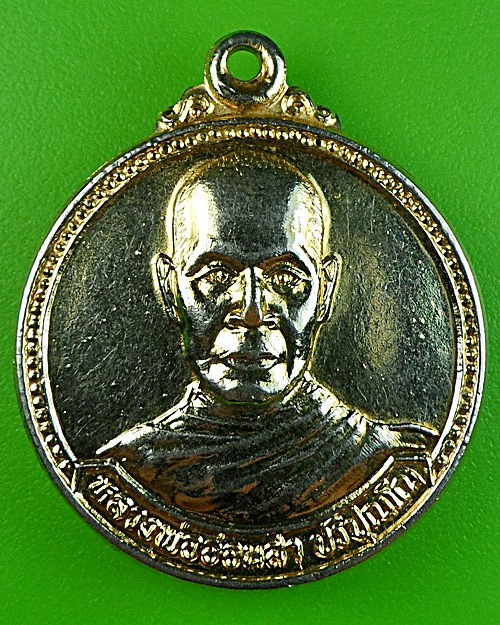 เหรียญรุ่นแรกหลวงพ่ออ่อนสา วัดซำรัง พิษณุโลก(1) .1658.*