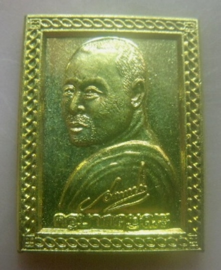 ์**เบา​ๆ​**เหรียญแสตมป์ ครูบากฤษณะ หลังเทพจำแลงภมร พิธีไหว้ครู อาศรมสถาน จ.นครราชสีมา ปี ๒๕๕๕**สวยๆ