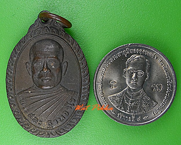 เหรียญพระสละ วัดจอมสังฆ์ สุโขทัย .1490.*